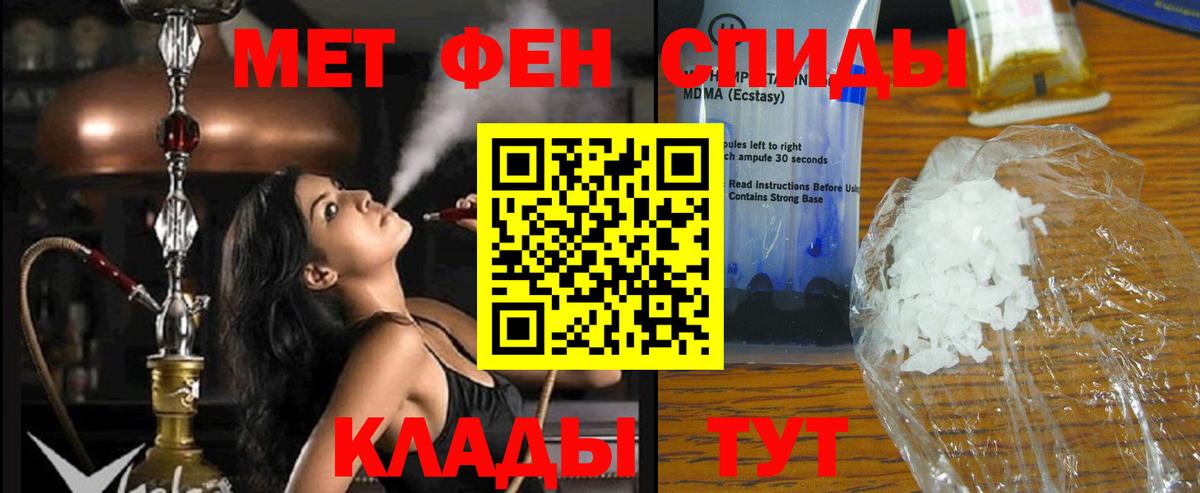 Амфетамин  АМФЕТАМИН Розовый  Вход с VPN  Строитель 