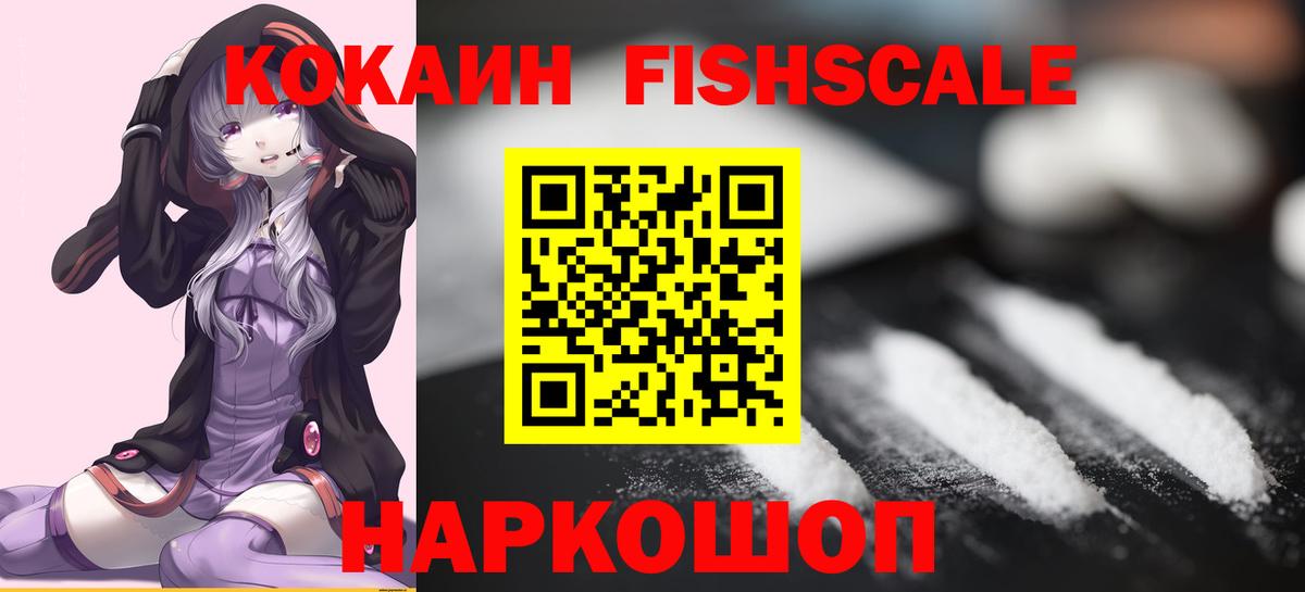 Кокаин Перу Строитель