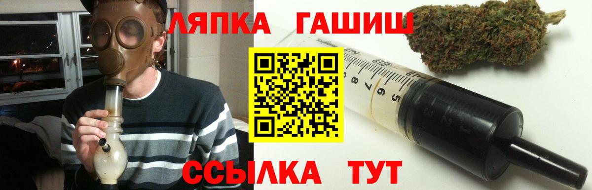 Строитель  ГАШ Ice-O-Lator  Вход с VPN 
