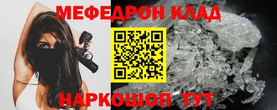 кокс Ливны