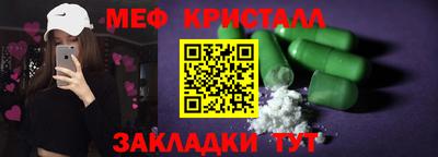 мдма Ликино-Дулёво