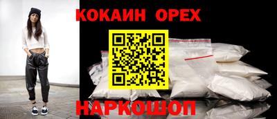 кокс Ливны
