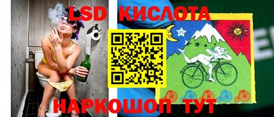 кокс Ливны