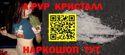 кокс Ливны