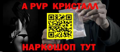 кокс Ливны