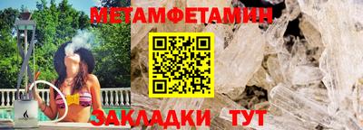 мдма Ликино-Дулёво