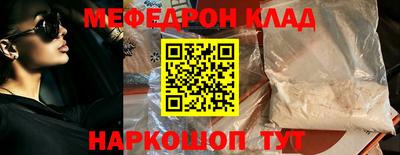 мдма Ликино-Дулёво