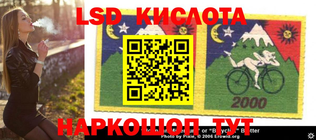 Строитель  Лсд 25 экстази ecstasy  LSD-25 экстази  Вход с VPN 
