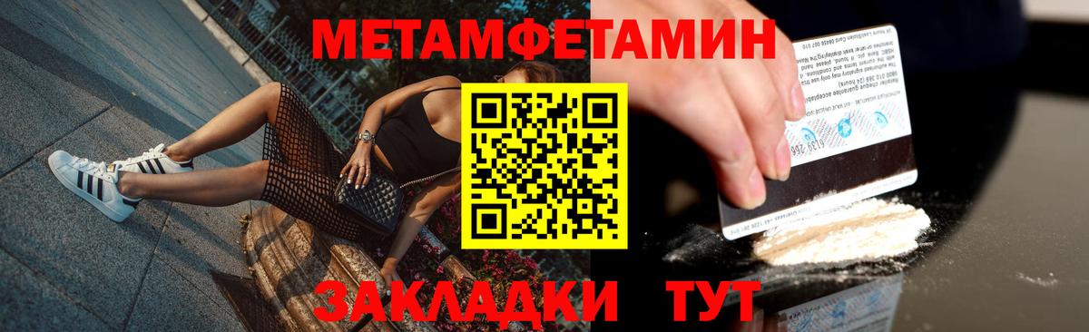 Строитель  Метамфетамин витя  Вход с VPN  Метамфетамин витя 